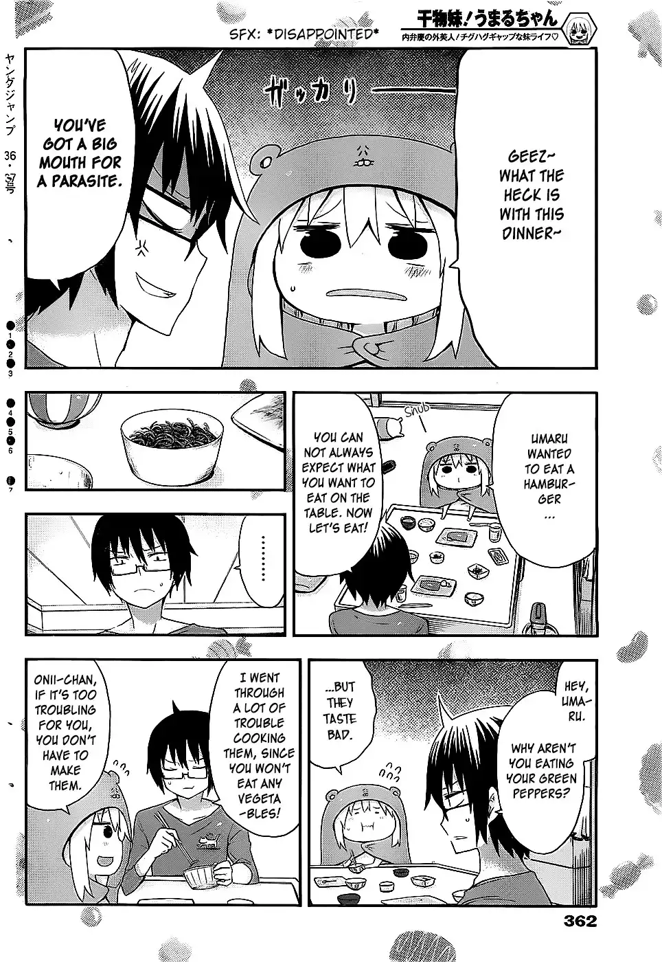 Himouto! Umaru-chan Chapter 23 2